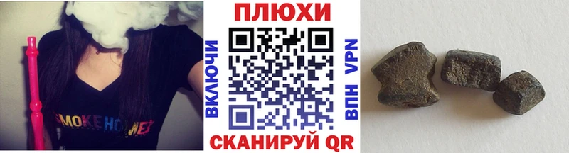 Где купить Задонск Бошки Шишки  Alpha PVP  COCAIN  ГАШ  Меф 