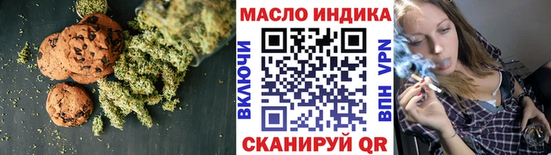 Печенье с ТГК конопля  Задонск 