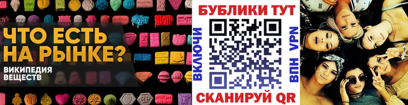 ЭКСТАЗИ VHQ  Задонск 