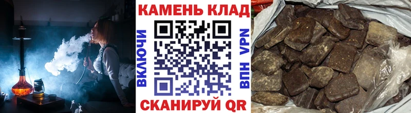 ГАШ Ice-O-Lator  Задонск 