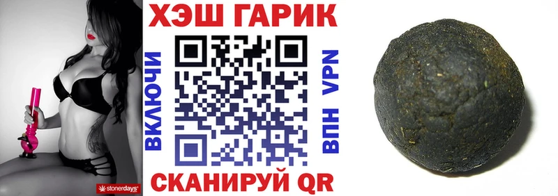 Гашиш Изолятор Задонск