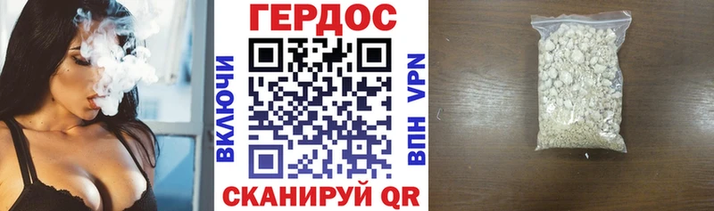 где найти наркотики  Задонск  ГЕРОИН гречка 
