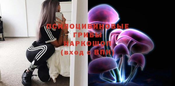 MDMA Зерноград