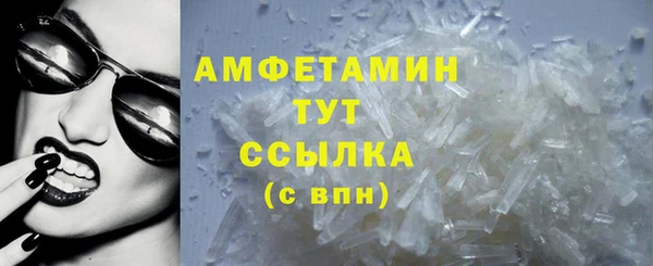соль ск Балахна