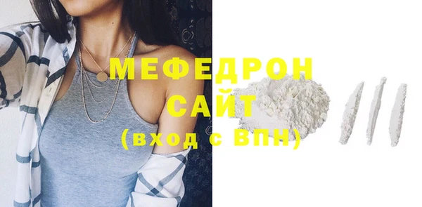 кристаллы Зеленодольск