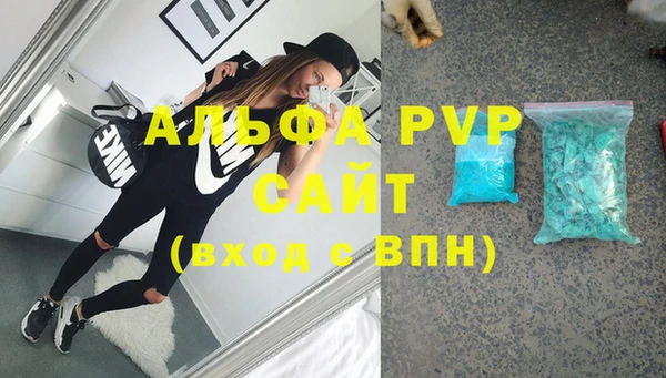 соль ск Балахна