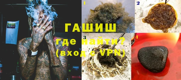 амфетамин Каменск-Шахтинский