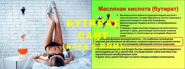 соль ск Балахна