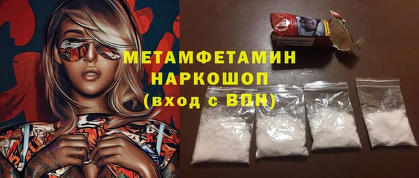 соль ск Балахна