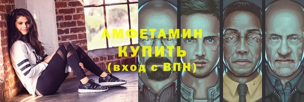 соль ск Балахна