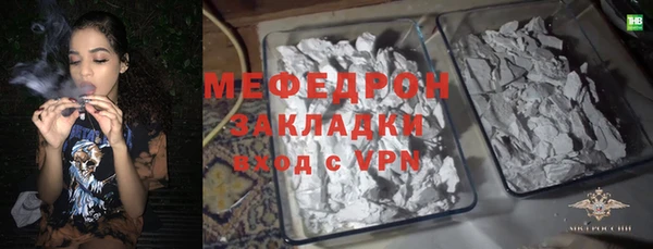 соль ск Балахна