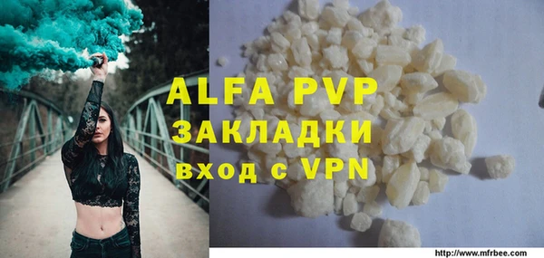 а пвп мука Баксан
