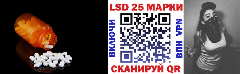 LSD-25 экстази ecstasy  купить закладку  Задонск 