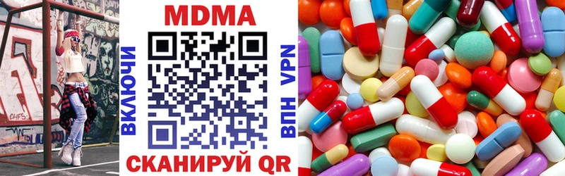 МДМА VHQ  Задонск 