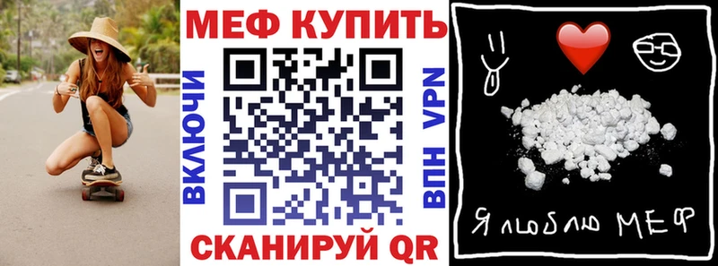 нарко площадка клад  Задонск  Мефедрон mephedrone 