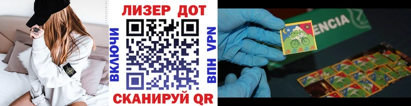 даркнет телеграм  Задонск  Наркотические марки 1,5мг 